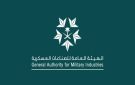 مشروع حماية البيانات الشخصية : حظر نسخ وتصوير الوثائق الرسمية التي تحدد هوية صاحب المعلومات الخاصة - sa