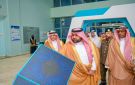 أمير منطقة جازان يدشن ملتقى الكفاءات التقنية بجامعة جازان - sa
