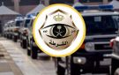 شرطة القصيم: القبض على متهم بإحراق مركبة أمام منزل في القوارة لخلاف سابق مع مالكها - sa