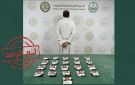 القبض على مواطن بتبوك لترويجه (21,000) قرص من مادة الامفيتامين المخدر - sa