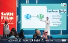 اختتام منتدى الأفلام السعودي 2025 بحضور أكثر من 2000 زائر يوميا وأكثر من 40 جلسة حوارية وورشة عمل - sa