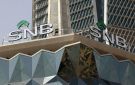 البنوك السعودية تحقق أعلى أرباح فصلية في تاريخها بـ23.62 مليار ريال - sa