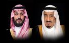 القيادة تهنئ رئيس جمهورية مصر العربية بذكرى يوم العبور لبلاده - sa