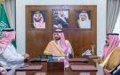 نائب أمير الشرقية يستقبل أعضاء مجلس إدارة الجمعية التعاونية للثروة الحيوانية - sa