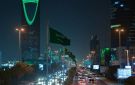 السعودية تدين مصادقة الكنيسيت على فرض السيادة الإسرائيلية على الضفة الغربية - sa