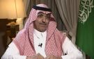 المملكة تستضيف مؤتمر ومعرض التأمين العالمي 12 نوفمبر المقبل - sa