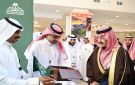 الأمير تركي بن طلال يزور جناح جامعة جازان في ملتقى التميز المؤسسي - sa