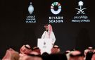 آل الشيخ يعلن: استراتيجية ترفيه شاملة وخطة جديدة تنطلق خلال موسم الرياض - sa