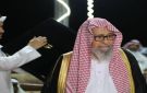 السعودية.. تعيين الشيخ صالح الفوزان مفتيا عاما للمملكة .. ماذا نعرف عنه؟ - sa