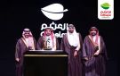 أسواق العثيم تحصد جائزة المسؤولية الاجتماعية للشركات لعام 2025 عن فئة الشركات العملاقة - sa
