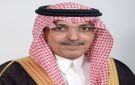 مشاركات سعودية مكثفة في اجتماعات البنك والصندوق الدوليين - sa