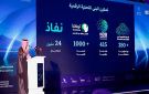 خلال مشاركته في قمة الشبكة العمانية.. رئيس سدايا: الذكاء الاصطناعي يصوغ معطيات الحاضر والمستقبل - sa