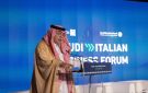 وزير التجارة يرأس وفدا سعوديا لتعزيز الشراكة الاقتصادية والتجارية مع إيطاليا - sa