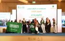 مكتب التربية العربي يكرم الفائزين في الملتقى الخليجي الأول للابتكار المالي - sa