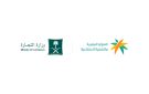 الموارد البشرية بالشراكة مع التجارة تعلن عن توطين 44 مهنة محاسبية جديدة في القطاع الخاص - sa