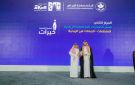 جمعية خيرات تفوز بالمركز الثاني في جائزة عزوة الرياض للمشاركة المجتمعية - sa