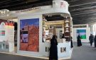 مكتبة الملك عبدالعزيز العامة تشارك في معرض الرياض 2025 للكتاب بأحدث إصداراتها - sa
