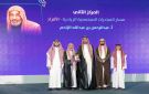 سمو أمين منطقة الرياض يكرم العيسى والزاحم والحقيل لتحقيقهم المراكز الثلاث في جائزة عزوة