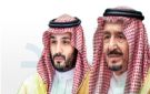 القيادة تهنئ ملك المغرب بفوز منتخب بلاده بكأس العالم للشباب - sa