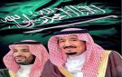 القيادة تهنئ رئيس جمهورية كازاخستان بذكرى يوم الجمهورية لبلاده - sa