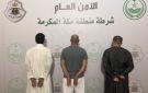 ضبط (3) أشخاص لانتحالهم صفة غير صحيحة وارتكاب حوادث اعتداء وسرقة - sa