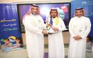 مدير تعليم مكة وتنفيذي كدانة للتنمية والتطوير يكرمان 63 معلما - sa