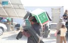 سلمان للإغاثة يوزع (213) سلة غذائية في مخيم لواء باباجان في أفغانستان - sa