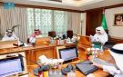 الفضلي يرأس الاجتماع العاشر لمجلس إدارة الهيئة العامة للأمن الغذائي - sa