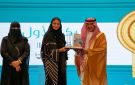 الوداد تحصد جائزة الأميرة نورة للطفولة عن جودة الحياة والرفاه النفسي - sa