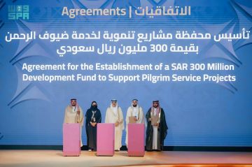 مذكرة تفاهم ثلاثية لتأسيس محفظة تنموية بـ300 مليون ريال لخدمة ضيوف الرحمن