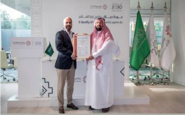 مركز برنامج جودة الحياة يحصل على شهادة الأيزو العالمية في استمرارية الأعمال مركز برنامج جودة الحياة يحصل على شهادة الأيزو العالمية في استمرارية الأعمال