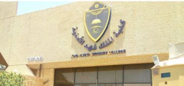 الإعلان عن نتائج القبول النهائي لدورة بكالوريوس العلوم الأمنية الـ69