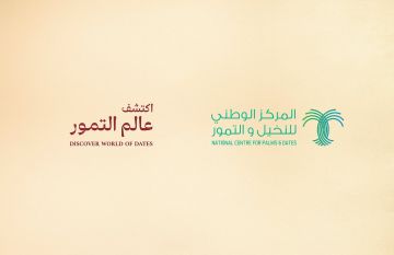وزير البيئة والمياه والزراعة يرعى الثلاثاء القادم المؤتمر والمعرض الدولي للتمور بنسخته السادسة