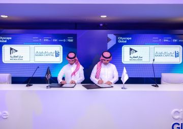 ماز العقارية توقع اتفاقيات استراتيجية مع نما كابيتال بقيمة تتجاوز مليار و 240 مليون ريال لإطلاق صناديق عقارية نوعية