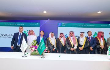 أمانة حائل توقع مذكرة تفاهم لدراسة إنشاء صندوق استثماري للحدائق البلدية