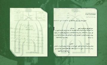  الدارة تكشف وثيقتين تاريخيتين للتعليم في المملكة