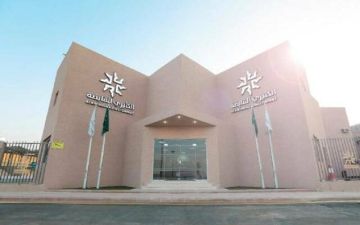  الكثيري تتحول للخسائر بالربع الثالث من عام 2025