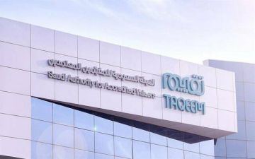 على هامش بيبان 25 ... تقييم تستعرض منصة المرجع السعري للمركبات بالمملكة على هامش بيبان 25 ... تقييم تستعرض منصة المرجع السعري للمركبات بالمملكة