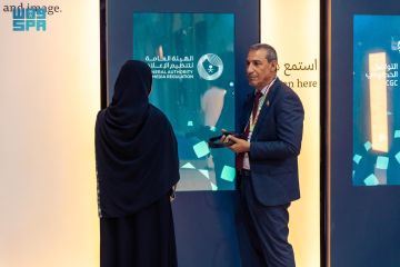 مركز العمليات الإعلامي الموحد للحج يشارك في مؤتمر ومعرض الحج