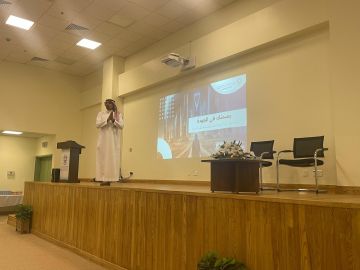 الكلية التقنية التطبيقية بالرياض تحتفي بأسبوع الجودة العالمي بلقاء بصمتك في الجودة 