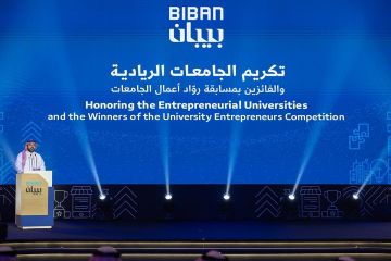 جامعة الملك فيصل تتصدر جامعات المملكة في تمكين ريادة الأعمال