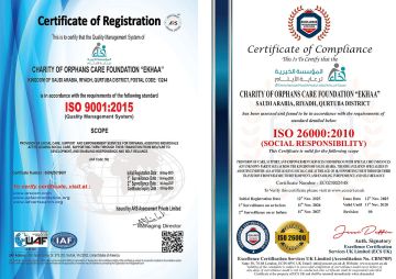 إخاء تعزز مكانتها المؤسسية بحصولها على شهادتي الآيزو في الجودة والمسؤولية المجتمعية إخاء تعزز مكانتها المؤسسية بحصولها على شهادتي الآيزو في الجودة والمسؤولية المجتمعية