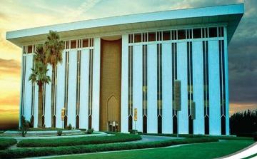 المركزي السعودي يرخص لشركة مدد بلس للتمويل الجماعي بالدين