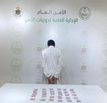 ضبط شخص في بيشة لترويجه أقراصا خاضعة لتنظيم التداول الطبي مخبأة داخل مركبته ضبط شخص في بيشة لترويجه أقراصا خاضعة لتنظيم التداول الطبي مخبأة داخل مركبته