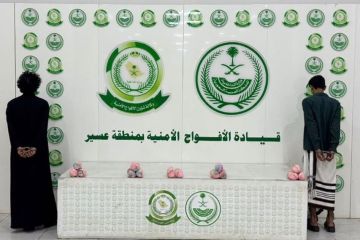 القبض على شخصين لترويجهما 3 كيلو جرامات من نبات القات المخدر