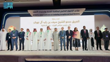 المملكة تشارك في مؤتمر الإنتربول العالمي لمكافحة الفساد واسترداد الأصول