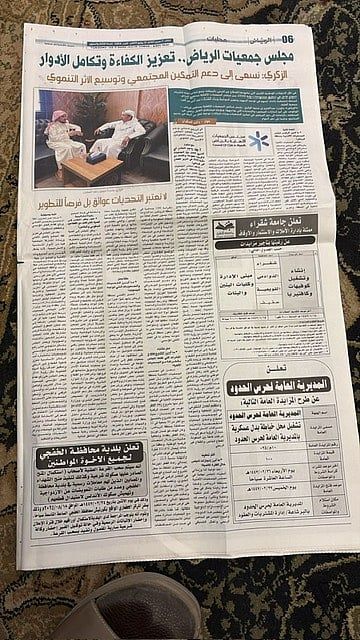 استياء مستثمرين من إعلان منافسة متأخر بـ12 يوما عن جلسة فتح المظاريف.. وجامعة شقراء: المنافسة ملغاة استياء مستثمرين من إعلان منافسة متأخر بـ12 يوما عن جلسة فتح المظاريف.. وجامعة شقراء: المنافسة ملغاة