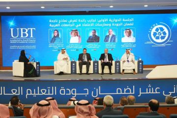 انطلاق المؤتمر العربي الدولي الثاني عشر بمشاركة نخبة من الخبراء الدوليين بجدة
