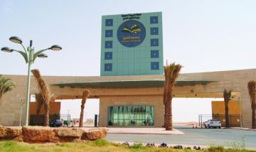 جامعة شقراء تحصد جائزة التميز في البرمجيات مفتوحة المصدر 2025