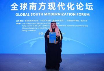 منتدى الجنوب العالمي يمنح فيصل بن معمر جائزة البحث والتطبيق في التنمية العالمية 